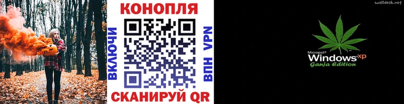 Купить закладку Гашиш Кокаин АМФ Меф Alpha PVP Хвалынск