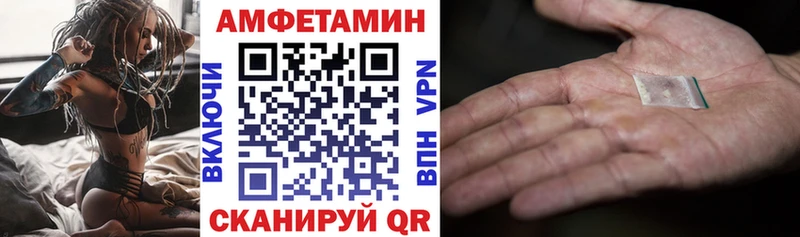 Амфетамин 98%  Купить где  Хвалынск 