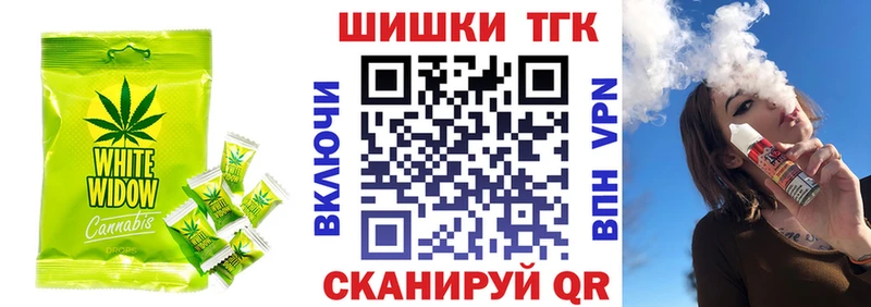 Купить закладки  Хвалынск  Печенье с ТГК конопля 