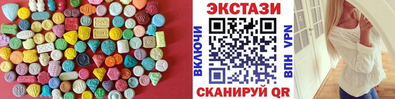 Экстази 250 мг  Купить закладки  Хвалынск 