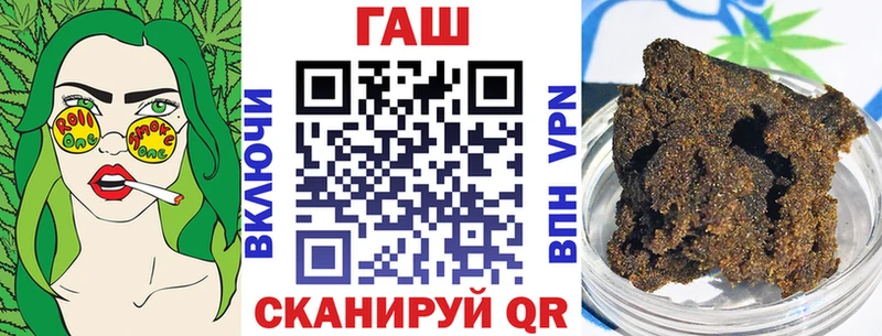 Купить закладки  Хвалынск  ГАШ ice o lator 