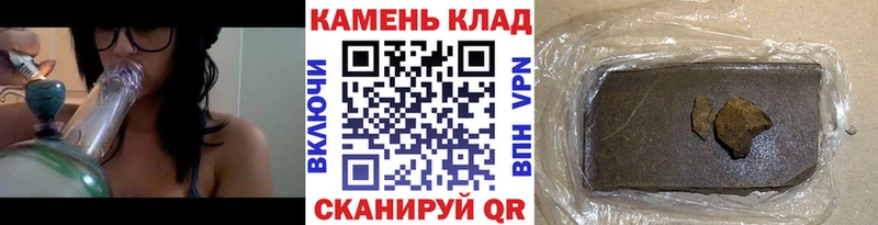 ГАШИШ Cannabis Хвалынск