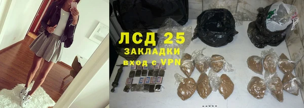 мефедрон Зерноград