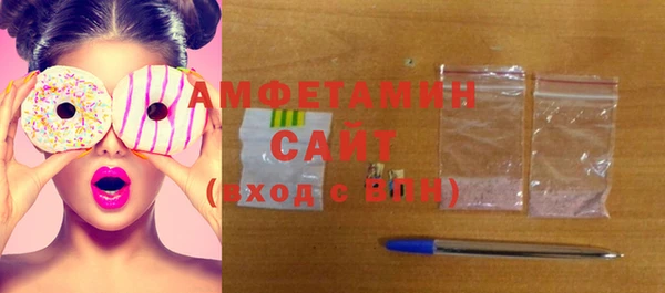 мефедрон Зерноград
