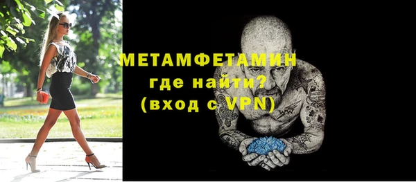 мефедрон Зерноград