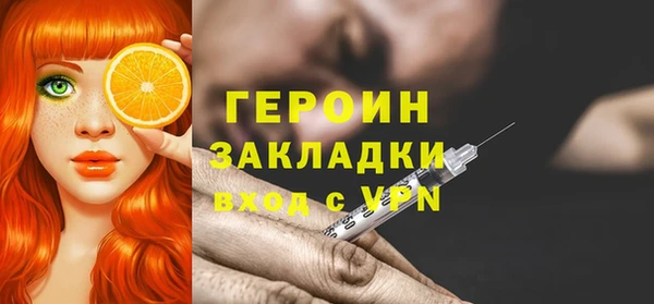 MESCALINE Зеленокумск