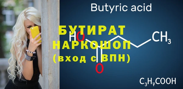 MESCALINE Зеленокумск