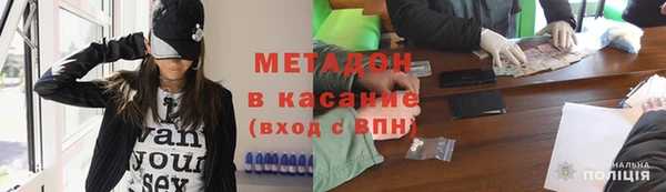 мефедрон Зерноград