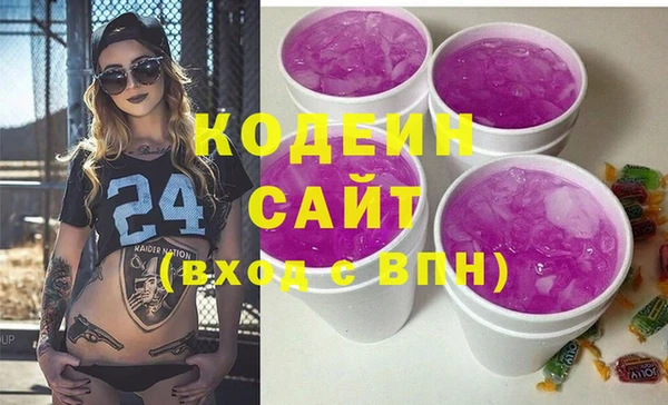 MESCALINE Зеленокумск