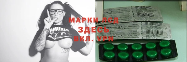 MESCALINE Зеленокумск