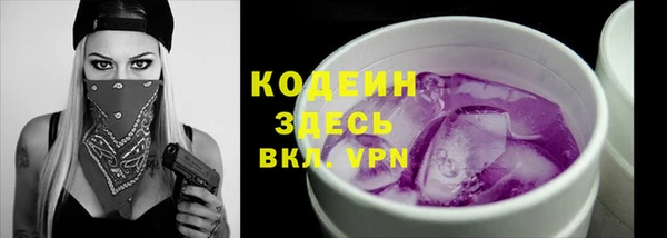MESCALINE Зеленокумск