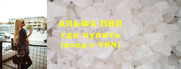 мефедрон Зерноград