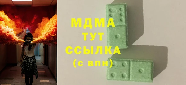 дурь Зеленодольск