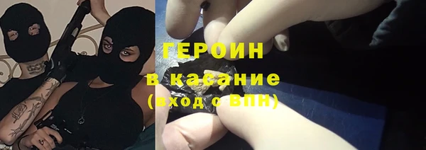 MESCALINE Зеленокумск