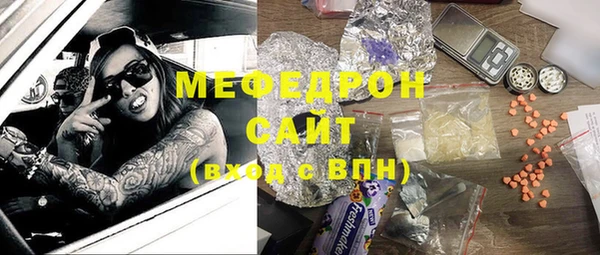 MESCALINE Зеленокумск