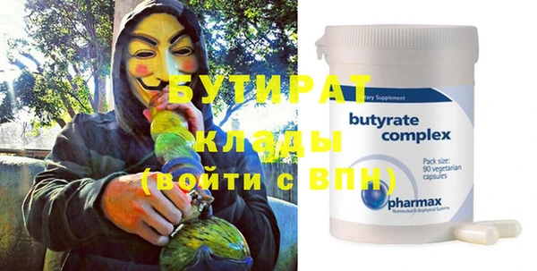 мефедрон Зерноград