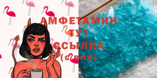 MESCALINE Зеленокумск