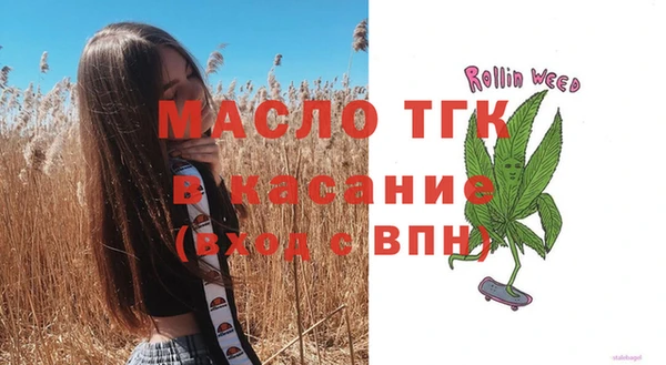 мефедрон Зерноград