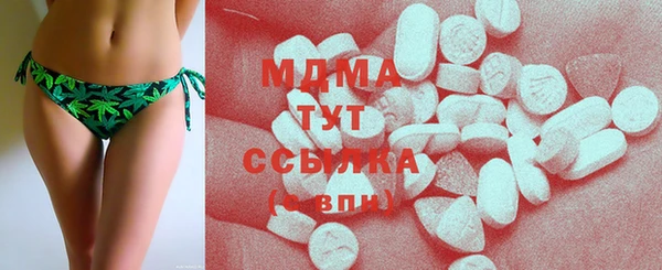 мефедрон Зерноград