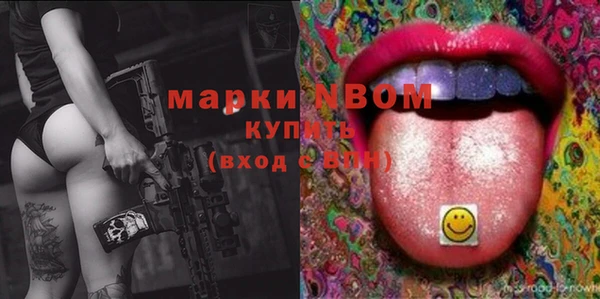 мефедрон Зерноград