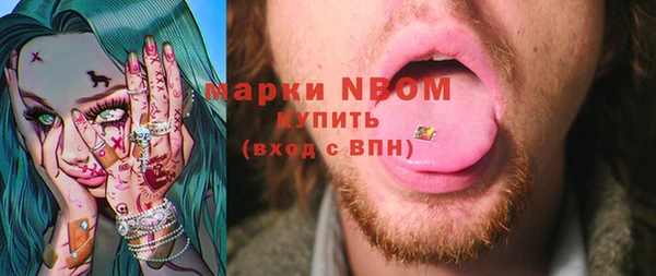 MESCALINE Зеленокумск