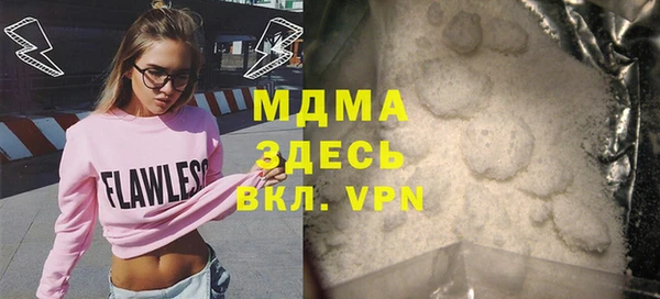 мефедрон Зерноград