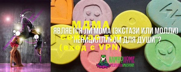мефедрон Зерноград