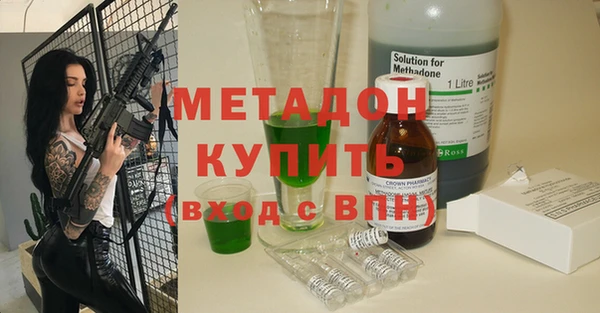 дурь Зеленодольск