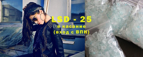 MESCALINE Зеленокумск