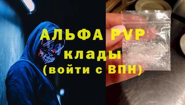 дурь Зеленодольск