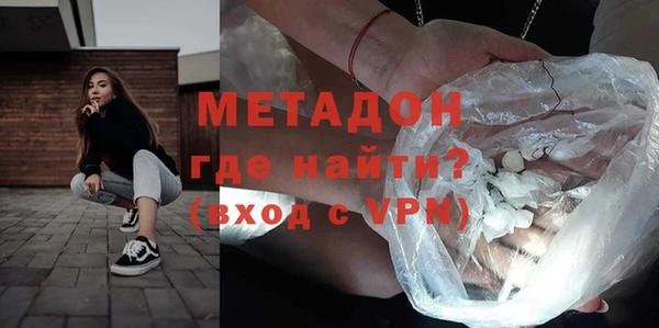 мефедрон Зерноград