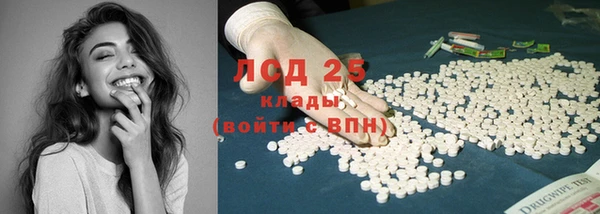 MESCALINE Зеленокумск