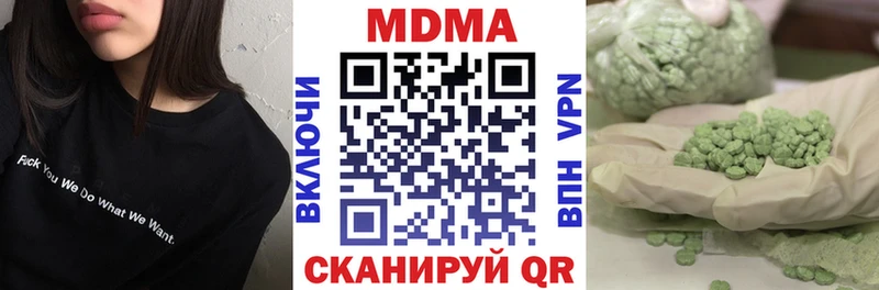 Купить  Хвалынск  MDMA crystal 