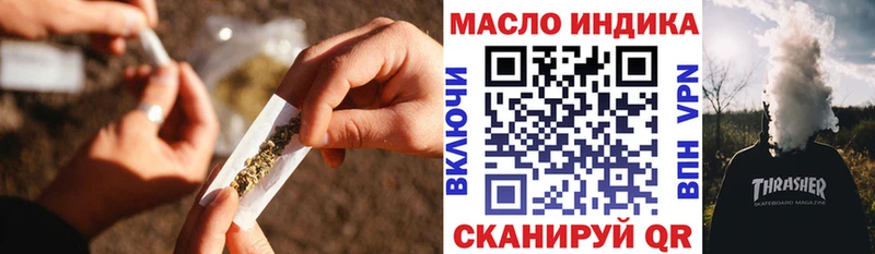 Купить закладки Хвалынск Дистиллят ТГК вейп с тгк