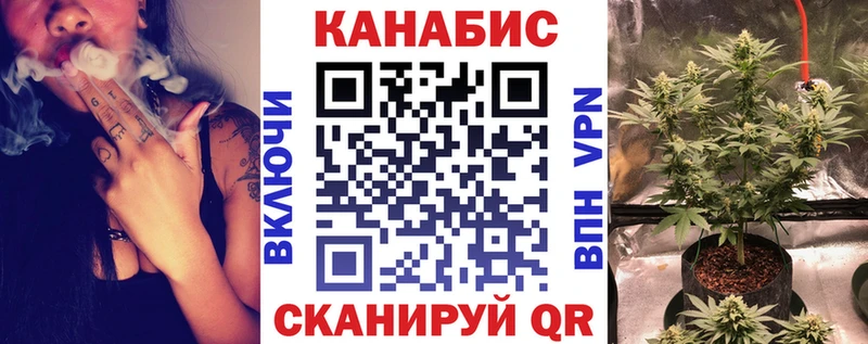 Шишки марихуана VHQ  Купить где  Хвалынск 